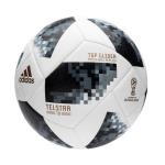 TOP GLIDEA MATCH BALL REPLICA