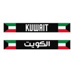 KUWAIT NATIONAL SCARF 2020 - BLACK